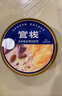 官棧[七夕禮物]養(yǎng)膚即食花膠全家福禮盒1230g魚膠滋補(bǔ)營養(yǎng)孕婦送禮品 曬單實(shí)拍圖