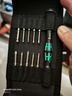 維拉（WERA）精密螺絲刀套裝ESD防靜電德國微型快速旋轉手柄刀桿進(jìn)口批頭組套 精密11件套05135938001 曬單實(shí)拍圖