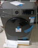 小天鵝（LittleSwan）滾筒洗衣機(jī)全自動(dòng)家用 帶烘干洗烘一體【TD120V098WDT】 12公斤 超薄 家電國(guó)家補(bǔ)貼20% 以舊換新 曬單實(shí)拍圖