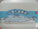 得力（deli）學(xué)生文具禮盒套裝1-3年級削筆器鉛筆套尺筆袋鉛筆熒光筆伴手禮生日開(kāi)學(xué)禮物大禮包行李箱213件 曬單實(shí)拍圖