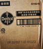 滴露（Dettol）洗衣機清洗劑金裝版250ml檸檬*2+松木*2洗衣機深度清潔劑除垢殺菌 曬單實(shí)拍圖