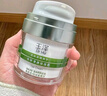 玉澤（Dr.Yu）皮膚屏障修護專(zhuān)研清透保濕霜50g（乳液面霜油敏肌保濕舒緩） 曬單實(shí)拍圖