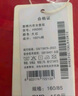 紅豆內(nèi)衣女7A抑菌升級秋衣秋褲純棉套裝圓領(lǐng)薄款打底保暖內(nèi)衣 曬單實(shí)拍圖
