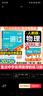 【25秋/26春新版】一遍過(guò)九年級上冊下冊人教版RJ初三上下冊新教材同步練習題冊一課一練初中9年級上下冊全一冊輔導書(shū)天星教育 【全一冊】物理 人教版(25秋) 曬單實(shí)拍圖