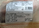 鮮京采 新西蘭原切去骨羊后腿肉4斤 燒烤燉煮食材 羊肉 京東自有品牌 曬單實(shí)拍圖