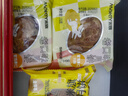 米旗誠月尊禮月餅禮盒裝1050g 蛋黃蓮蓉海南椰蓉五仁中秋節員工送禮 曬單實(shí)拍圖