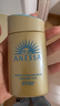 安熱沙（Anessa）王嘉爾同款資生堂小金瓶60ml安耐曬防曬霜軍訓專(zhuān)用高倍防曬乳男女 曬單實(shí)拍圖