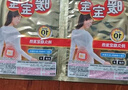 暖寶寶小林制藥暖寶寶暖貼32片防寒保暖暖身腰腹生理期經(jīng)期貼姨媽神器 曬單實(shí)拍圖