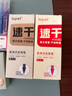 LOPET紅筆中性筆速干直液式紅色中性筆 0.5mm針管頭簽字筆批改標(biāo)記用水筆大容量 LT-0091 紅色10支裝 曬單實拍圖