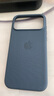 Apple/蘋(píng)果 iPhone 17ProMax科技織物保護殼-藍色 手機殼蘋(píng)果17手機殼蘋(píng)果手機殼 曬單實(shí)拍圖