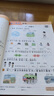 2025年秋季黃岡小狀元作業(yè)本一年級上冊語(yǔ)文數學(xué)2本套裝人教版部編版統編版小學(xué)1年級上（套裝共2冊） 曬單實(shí)拍圖