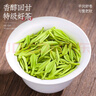 福茗源茶葉綠茶 正宗安吉白茶 蘭花香特級(jí)明前2025新茶中秋禮盒送人250g 曬單實(shí)拍圖