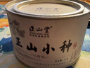 正山堂紅茶 武夷山桐木關(guān)正山小種紅茶特級50g罐裝茶葉 創(chuàng)新工藝 曬單實拍圖