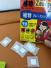 日本衣魚(yú)蟲(chóng)殺蟲(chóng)劑家用滅殺衣蛾專(zhuān)用誘捕盒樟腦丸去除魚(yú)衣蟲(chóng)藥神器 1盒裝 適用20-60㎡【一放再無(wú)蟲(chóng)擾】 曬單實(shí)拍圖
