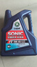 龍蟠SONIC音速T1全合成機油API等級SN+汽機油5W40潤滑油4L正品通用 曬單實(shí)拍圖