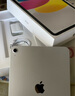 Apple/蘋(píng)果 iPad11英寸 A16芯片2025年款 平板電腦 (256GB WLAN版/學(xué)習辦公娛樂(lè ))銀色 曬單實(shí)拍圖
