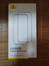 倍思【3D熱彎零感膜+超薄不斷觸】適用蘋(píng)果16ProMax鋼化膜iPhone16ProMax手機(jī)膜高清防摔抗指紋保護(hù)膜 曬單實(shí)拍圖