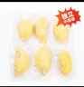 佳農(nóng) 泰國冷凍金枕榴蓮肉單袋凈重1.28kg 獨立裝 水果七夕情人節(jié)禮物 曬單實拍圖