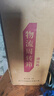 不老潭 高度清香型瀘州糯紅高粱散裝白酒桶裝糧食酒川南清香 52度 5L 曬單實(shí)拍圖