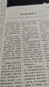 2025年定制新版 讀者42周年典藏版全4冊成長卷讀點訂閱金篇金句作文素材積累課外閱讀文學文摘 曬單實拍圖