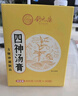 舒元康 四神湯膏兒童脾胃虛弱寶寶積食內(nèi)熱蓮子茯苓山藥芡實(shí)橘皮10g*30 曬單實(shí)拍圖