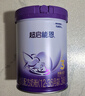 雀巢（Nestle）【28天新鮮直達】超啟能恩適度水解配方奶粉3段12-36月850g*6 曬單實(shí)拍圖