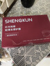 盛坤紅光理療護腰帶腰間盤(pán)突出腰肌勞損腰椎發(fā)熱保暖醫用級術(shù)后腰托圍 曬單實(shí)拍圖
