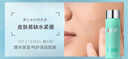碧歐泉男士水動力洗面奶125ML+水200ML+乳75ML禮盒生日禮物送男友送老公 曬單實拍圖