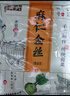 六必居手工醬菜系列 麻仁金絲 500g 傳統(tǒng)醬菜 中華老字號 曬單實拍圖