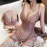 傾城鳥(niǎo)情趣內衣性感房事戰袍母犬sm羞恥大尺度大碼裸感睡衣女夫妻刺激 曬單實(shí)拍圖