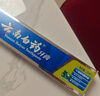 云南白藥經(jīng)典系列牙膏 健齒護齦 清新口氣留蘭香型215g 單支裝 曬單實(shí)拍圖