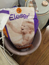 愛(ài)樂(lè )愛(ài)Eleser零觸感紙尿褲XL30片(12-17kg) 嬰兒尿不濕尿片裸感超薄透氣 曬單實(shí)拍圖