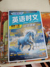 快捷英語(yǔ)時(shí)文閱讀理解七年級29期新版 閱讀理解完形填空任務(wù)型閱讀短文填空語(yǔ)法填空 曬單實(shí)拍圖