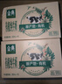 伊利金典3.8g乳蛋白 有機(jī)脫脂純牛奶250ml*10盒 0脂肪 禮盒裝 曬單實(shí)拍圖