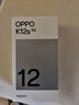 OPPO K12s 12GB+512GB 星芒白 7000mAh長續(xù)航大電池 OLED 直屏 驍龍學(xué)生 5G游戲千元新款手機 國家補貼 曬單實拍圖