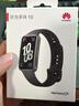 華為（HUAWEI）手環(huán)10 標(biāo)準(zhǔn)版 曜石黑 智能手環(huán)專業(yè)睡眠分析情緒健康心率監(jiān)測(cè)運(yùn)動(dòng)手環(huán)華為手環(huán)9升級(jí) 曬單實(shí)拍圖