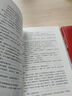 長(zhǎng)安小飯館全2冊(cè) 【贈(zèng)婚書+書簽+菜單】晉江人氣作者 櫻桃糕 溫情著作 第二屆泛華文網(wǎng)絡(luò)文學(xué)金鍵盤獎(jiǎng)作品 做最香的飯 撩最帥的郎 曬單實(shí)拍圖