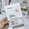sakose維生素原B5積雪草舒緩面膜25ml*10片曬后修護(hù)提亮膚色敏感肌女用 曬單實(shí)拍圖