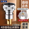 貝意品水龍頭閥芯廚房衛(wèi)生間單冷熱通用快開水龍頭內(nèi)芯更換配件 曬單實(shí)拍圖
