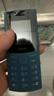NOKIA新105 4G 全網(wǎng)通移動聯(lián)通電信 老人老年按鍵直板學(xué)生兒童備用戒網(wǎng)手機 雙卡雙待  藍色 曬單實拍圖