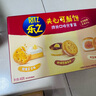 樂(lè )之夾心可酥餅咸味夾心餅干402g休閑零食三口味新品共12包早餐下午茶 曬單實(shí)拍圖