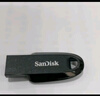 閃迪（SanDisk）32GB USB2.0 U盤 CZ50酷刃 黑紅色 小巧便攜 時(shí)尚設(shè)計(jì) 安全加密軟件 曬單實(shí)拍圖