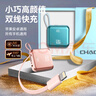超級馬直營(yíng)3C認證【頂配50000M丨可上飛機】超級快充充電寶自帶線(xiàn)便攜移動(dòng)電源適用安卓小米蘋(píng)果iphone17 3C認證【暗影青-頂配版50000M】 【3C認證/當日次日達】可上飛機高鐵 曬單實(shí)拍圖