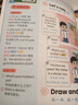 學(xué)而思 2025新版課堂筆記 英語(yǔ)四年級上冊（人教版）獨創(chuàng  )單詞超級拆解法 高效記單詞 輕松學(xué)英語(yǔ) 課前預習課后復習隨堂筆記輔導書(shū) 曬單實(shí)拍圖