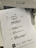 惠普（HP）116w 激光無(wú)線(xiàn)打印機 多功能家用打印機 無(wú)線(xiàn)打印 復印機掃描機一體機（1136w煥新版） 曬單實(shí)拍圖