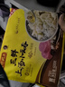 灣仔碼頭上湯小云吞三鮮600g75只餛飩早餐夜宵速食冷凍食品混沌 曬單實拍圖