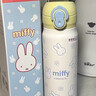 MIFFY米菲卡通可愛(ài)兒童保溫杯316不銹鋼一杯雙飲吸管杯彈蓋隨手杯 兩款各一 曬單實(shí)拍圖