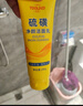 TOOLDOO硫磺洗面奶深層清潔控油螨蟲(chóng)黑頭縮痘印潔面乳洗臉皂男女士 曬單實(shí)拍圖