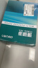 得力（deli）珊瑚海A4打印紙 70g500張*5包一箱 雙面打印復印紙 整箱2500張7361【紙類(lèi)金榜榜首】 曬單實(shí)拍圖