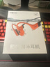韶音（SHOKZ）OpenSwim Pro S710 骨傳導藍牙耳機 開(kāi)放式運動(dòng)游泳跑步騎行不入耳 珊瑚海 曬單實(shí)拍圖